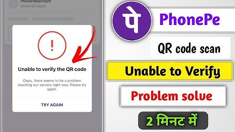 PhonePe Unable to verify The QR code problem solve|| Oops, There seems to be a problem Solve
