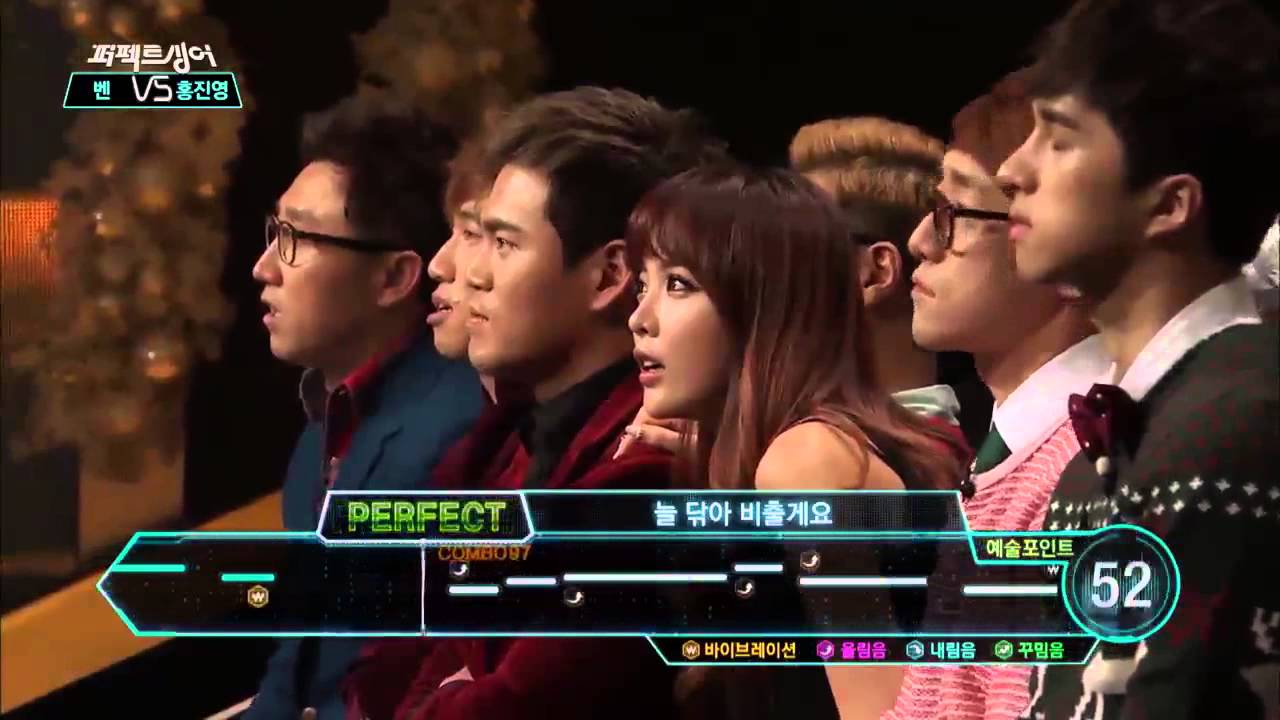 퍼펙트싱어VS Ep.16 : 베베미뇽 벤_인연