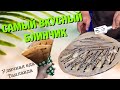 УЛИЧНАЯ ЕДА ТАИЛАНДА | САМЫЙ ВКУСНЫЙ БЛИНЧИК