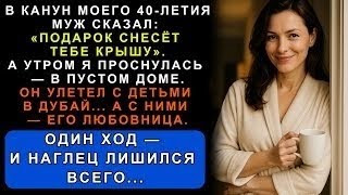 :         40-     