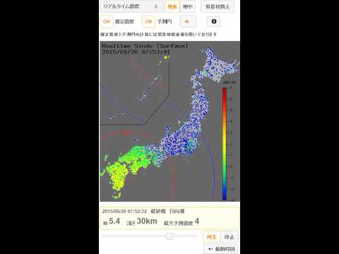 日向灘 地震 強震モニタ 2015年8月26日7時51分ごろ 201508260751