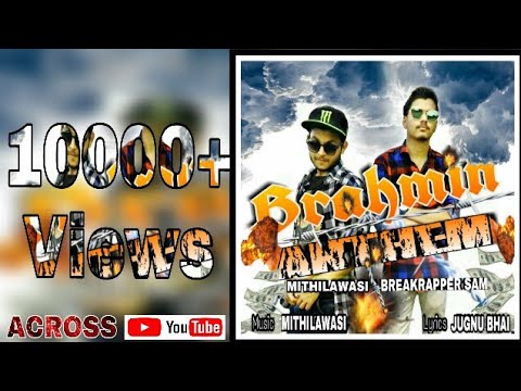 BRAHMIN ANTHEM Feat MITHILAWASI  BreakrapperSam  New Hindi Song