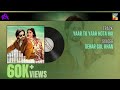 Yaar To Yaar Hota Hai Original Soundtrack Teri Chhaon Mein Hum TV Yaar To Yaar Hota Hai Original Soundtrack Teri Chhaon Mein Hum TV