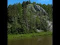 Река Бердь  Соколиный Камень