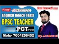 Mock test17 english grammar and literature bpsctre phase3tgtpgtenglish  bharti  sir