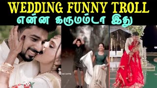 WEDDING PARITHAPANGAL | FUNNY TROLL