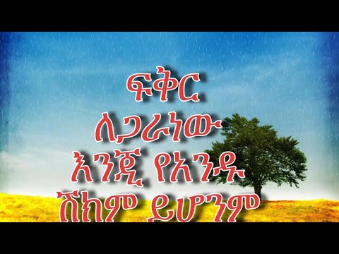 ቪዲዮ: የደህና ማለት ምን ማለት ነው?