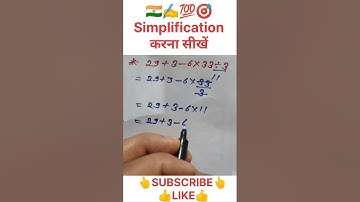 maths tricks #maths #khansirlogic #khansir #mathtips #shorts #short #viral