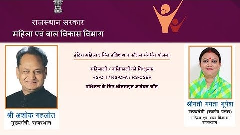 Free Computer Course!! WCD RKCL!! RSCIT/RSCFA/RSCSEP !! Date Extend