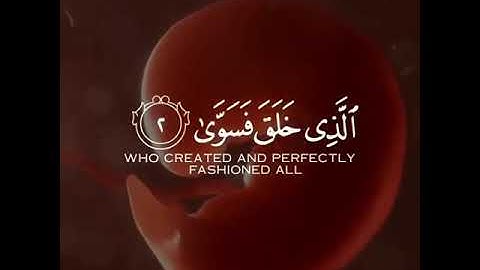 (4) اِ۬لنّ۪ارِ ذَاتِ اِ۬لْوَقُودِ (5) إِذْ هُمْ عَلَيْهَا قُعُودٞ (6) سورة البروج(3)