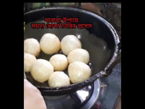 ভিডিও: কুটির পনির এবং পাই রেডিমেড ময়দা থেকে Prunes সঙ্গে পাই