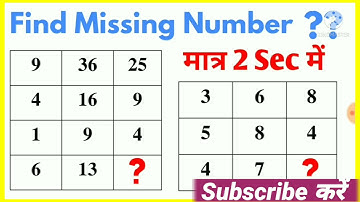 Missing number/reasoning tricks in hindi part -12 #ssc,chsl,cgl,mts,cpo,rrb,ntpc,exam