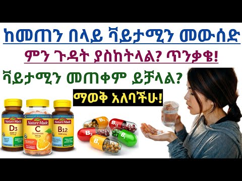 ቪዲዮ: በውሃ ውስጥ የአከርካሪ ጉዳት ሰለባን እንዴት ወደኋላ መመለስ እንደሚቻል -15 ደረጃዎች