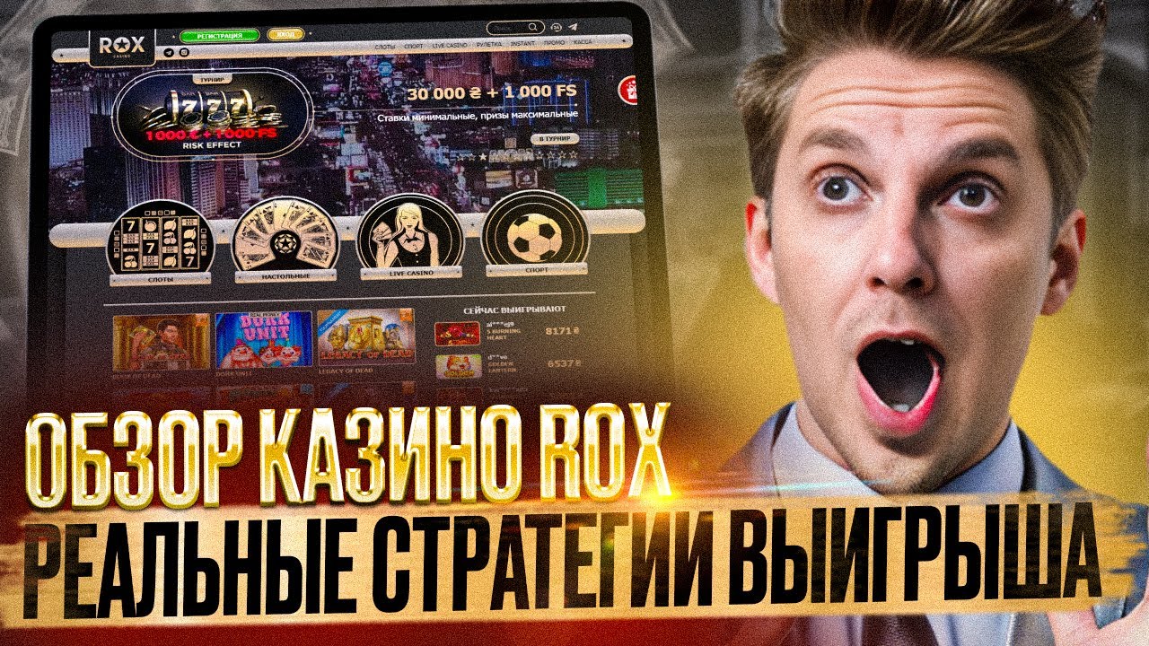 сайт вован казино
