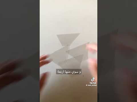 تقنية الهلوغرام