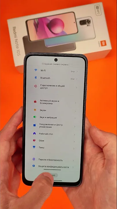 #Лайфхак: Как сделать длинный скриншот на смартфонах Xiaomi