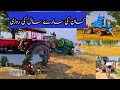 Wheat Cutting Gundam Ki Katai Aur  Katrari Full Prosess.  گندم کی کٹائی اور کتری مکمل ویڈیو