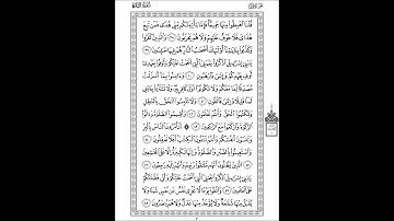 جودة عالية - خالد الجليل- سورة البقرة 1/10.