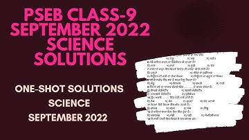 PSEB 9th Class Science September Paper 2022 || Solutions || #pseb #9th #science #september2022