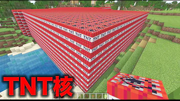 マイクラ巨大村 マイクラ巨大村