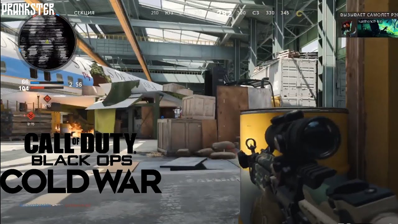 COD COLD WAR - СЕТЕВАЯ ИГРА - КАРТА Checkmate | PS4 PRO - YouTube