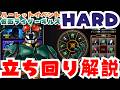 【ライD】ルーレットイベント「仮面ライダーギルス」HARDに挑戦!メイン編成&恒常ユニット編成で挑む! #ライd #仮面ライダーdefensewarriors