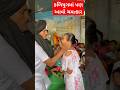 હળ હળ કળ ય ગમ પણ આવ ચમત ક ર પબ લ ક ચમત ક ર Mataji Viralvideo Varta Gujarati Baba