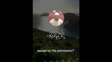 تلاوة نادرة (آية الكرسي)««الشيخ عبد الناصر سويلم»»