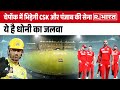 IPL 2024 में आज Chennai Super Kings  के सामने होगी  Punjab Kings, Dhoni के फैंस...