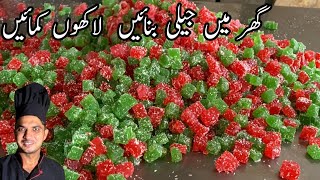 low Cost  Commercial Jelly Recipe|Best Business Idea Recipe  by Chef M Afzal| screenshot 1