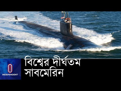 ভিডিও: ইউক্রেনের নৌবাহিনীর সাবমেরিন 