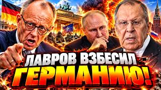 УЛЬТИМАТУМ МЕРЦА ПУТИНУ! Разговоры окончены: ФРГ и США готовят сокрушительный удар! ЛАВРОВ УГРОЖАЕТ