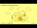 Akira Yamaoka - Theme Of Chocobo
