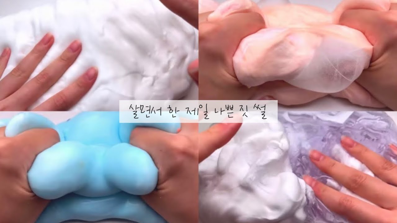 살면서 한 제일 나쁜 짓 썰 네이트판 시리즈 액괴 대규모 소규모 대시액 대규모시리즈 소규모시리즈 중규모 액체괴물 슬라임 시액 소시액 알고리즘 실즈 파연카 액괴 시리즈 와현님 무영공