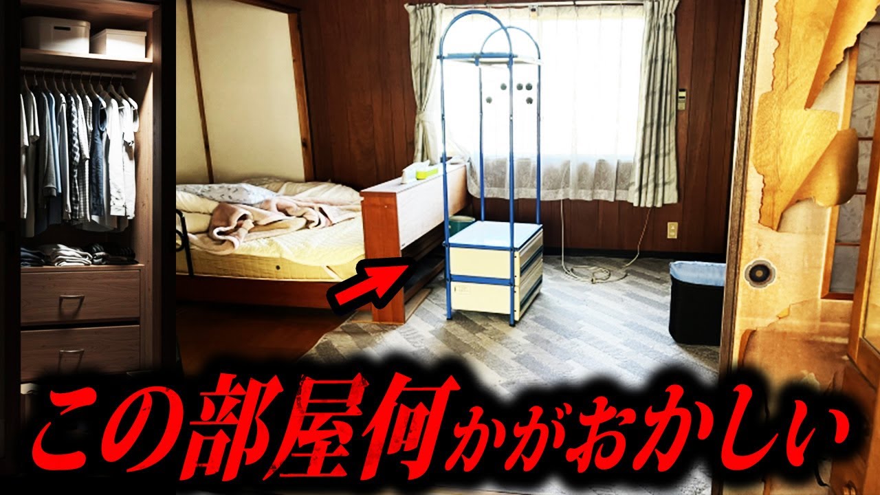 99%以上の人がトラウマになる2chの怖すぎる話「おうち肝試し」