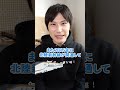 【疑問】ぶっちゃけ富山・石川・福井って仲良しなの？