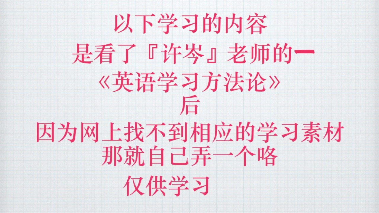 看电影学英语 Sleepless In Seattle 西雅图夜未眠 001 Youtube