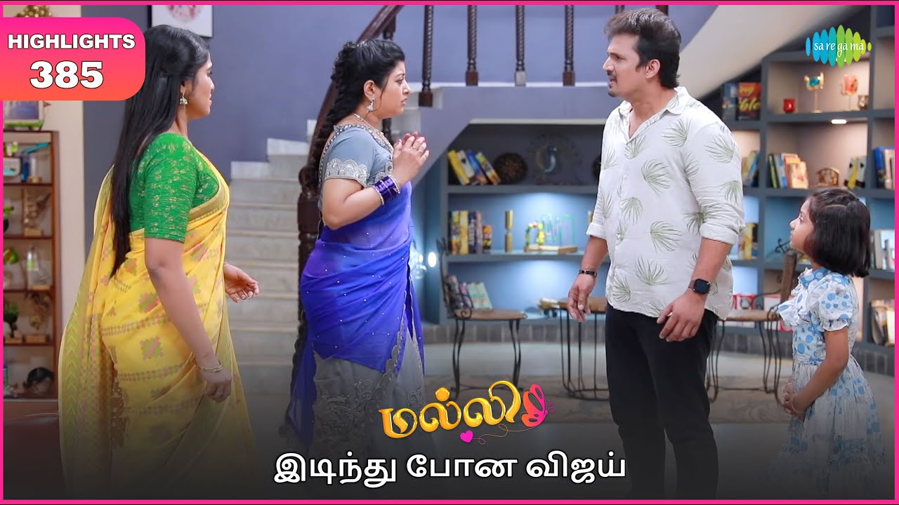 Malli Serial | EP 385 Highlights | 23rd May 2025 | Nikitha | Vijay | Saregama Dice TV Shows Tamil