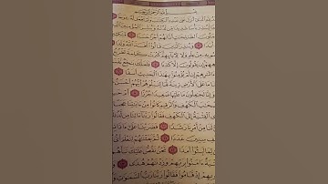 لا تنسوا قراءه سوره الكهف يوم الجمعه