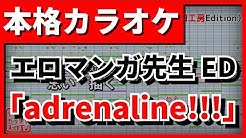 Youtube アニソンカラオケ制作室 野田工房