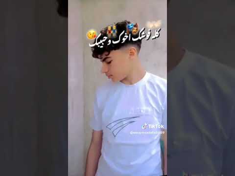 كلو في وشك اخوك وحبيبك