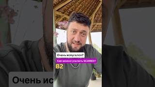➡️ Больше в ТГ канале (ссылка в профиле). #английский #английскийязык #британскийанглийский
