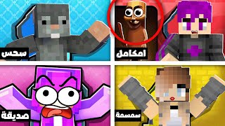 لا تدخل هذه الدردشة عبر الإنترنت مع تونغ تونغ تونغ الشرير في الساعة 3:00 صباحًا .. 😱🔥!!