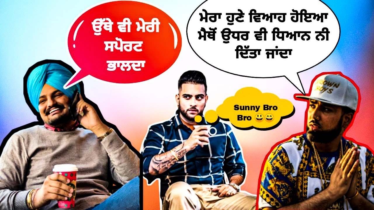 Sidhu Moose wala Vs Sunny Malton Karan Aujla Snitches get Stitches
