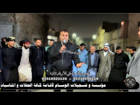 حفلة زفاف احمد سعد الفنان المتالق علي حازم والمايسترو ضياء الجبوري تسجيلات الوسام