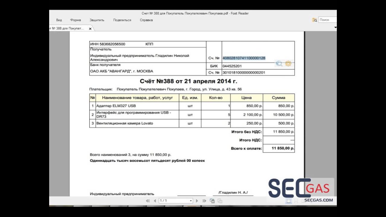 Онлайн втб24 интернет банк