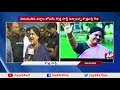MP Kothapalli Geetha F2F About Jana Jagruthi Party