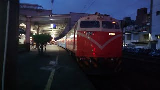 5687次12節加班復興號終點站樹林進站+出站迴送樹調(E240)