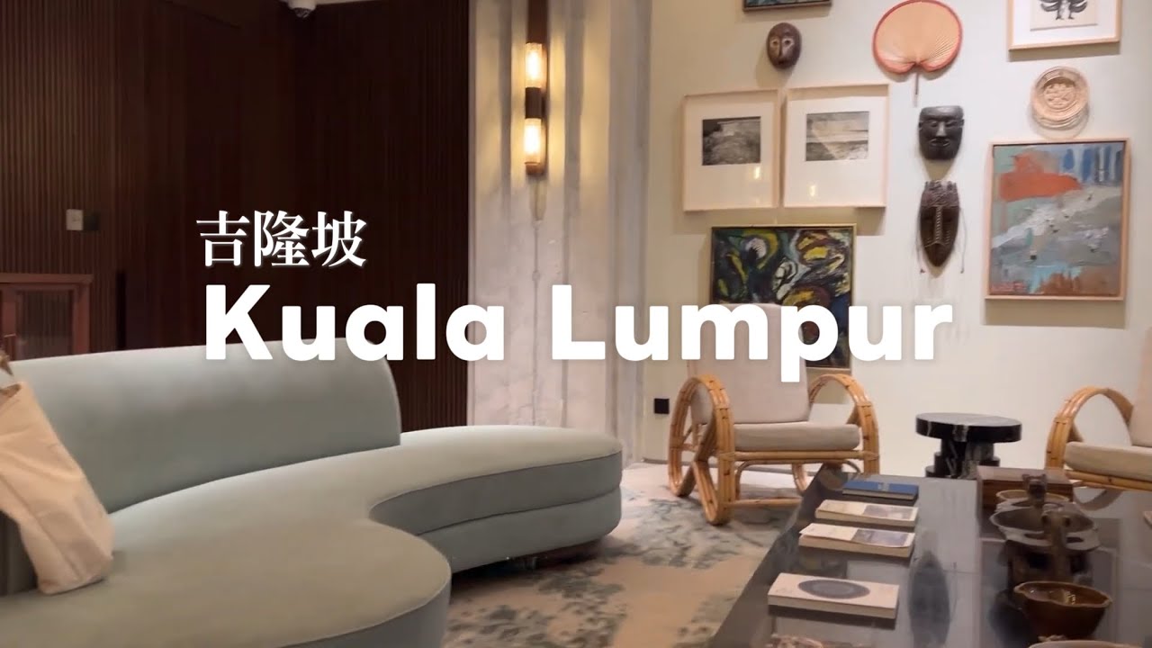 【吉隆坡VLOG】Day3 The Row｜103 Coffee｜Masjid Jamek占美清真寺｜中央藝術坊Pasar Besar｜Nasi Briyani初體驗｜Else Hotel｜Aloft