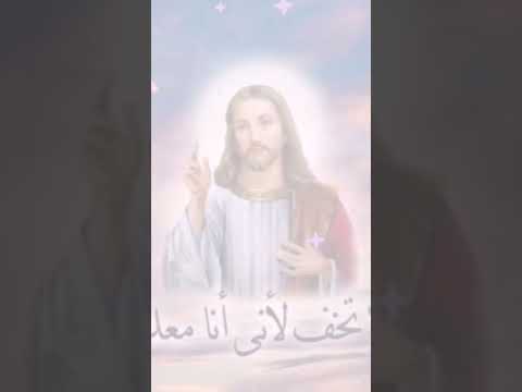 استجابلي وزال مشاكلي